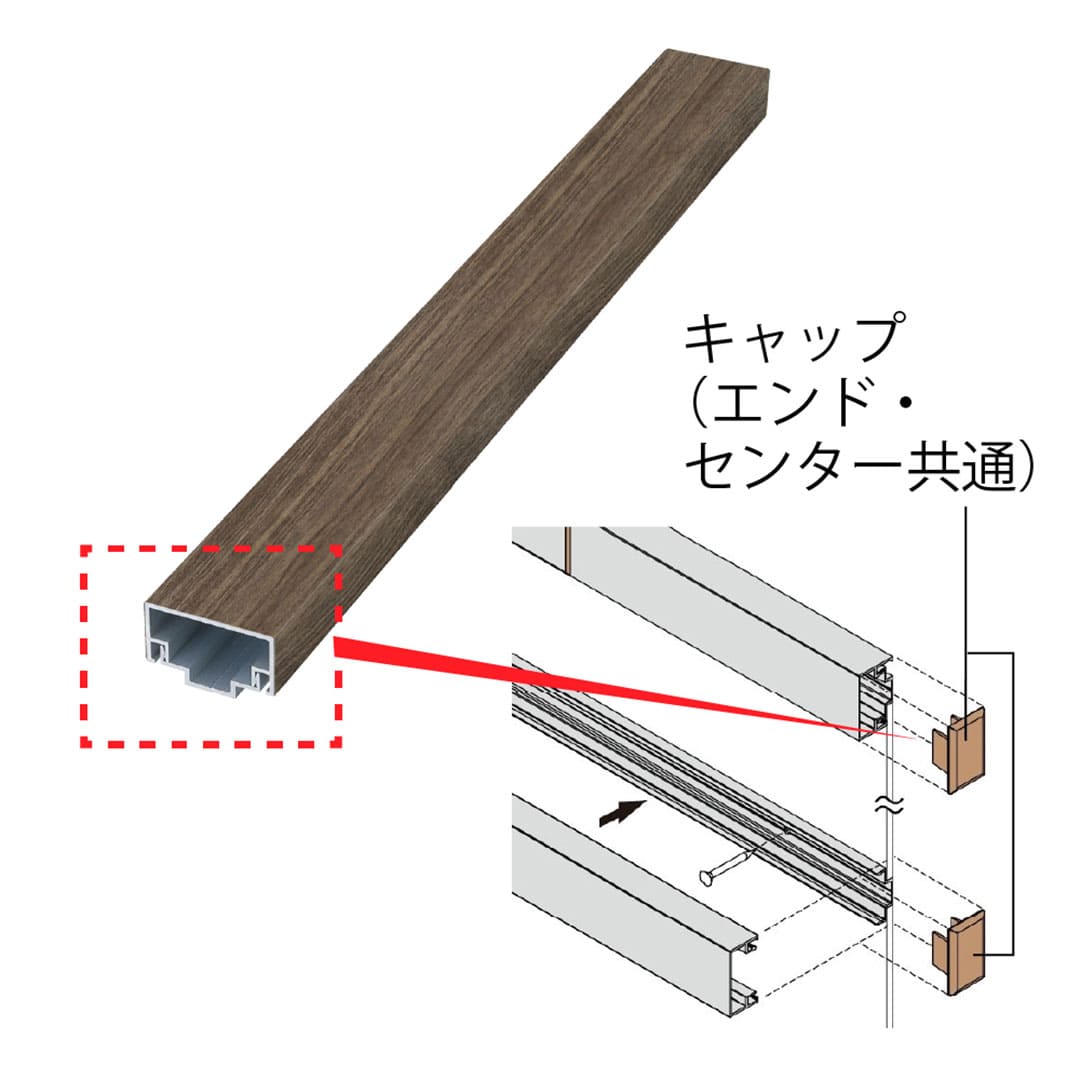 エバーアートボード 押え縁用 キャップ 30×15 キャップ(エンド・センター共通) ブラウンエボニー 00049561 タカショー（法人限定）
