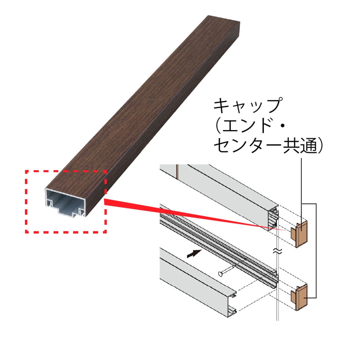 エバーアートボード 押え縁用 キャップ 30×15 キャップ(エンド・センター共通) ダークパイン 00049578 タカショー（法人限定）