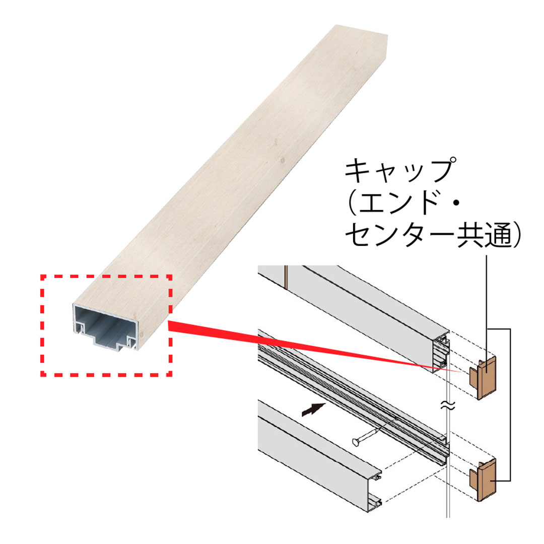 エバーアートボード 押え縁用 キャップ 30×15 キャップ(エンド・センター共通) ホワイトパイン 00049592 タカショー（法人限定）