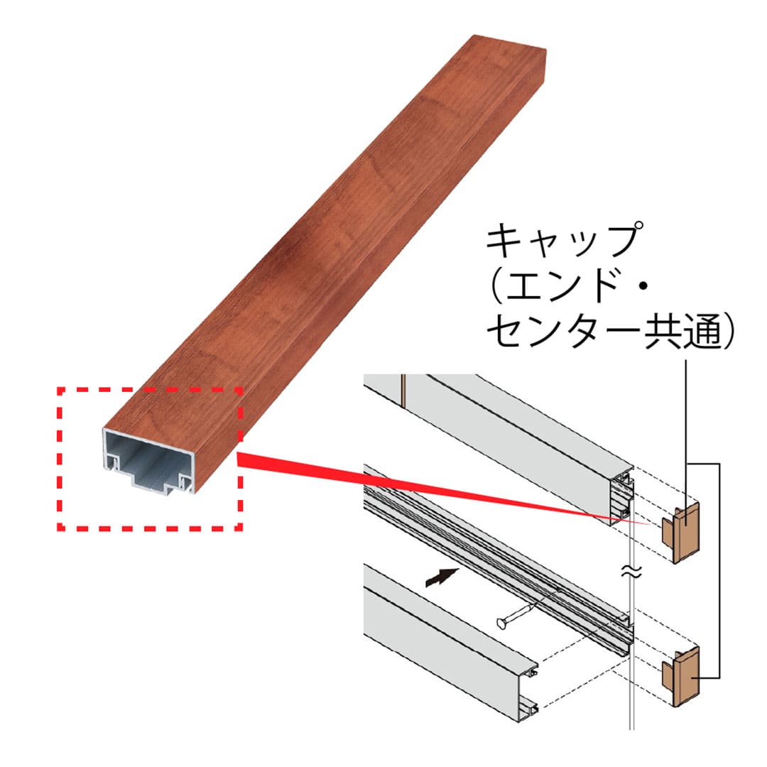 エバーアートボード 押え縁用 キャップ 30×15 キャップ(エンド・センター共通) レッドウッド 00049608 タカショー（法人限定）