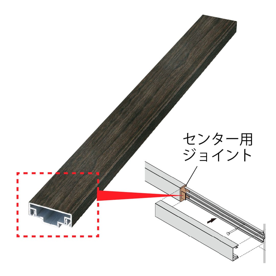 エバーアートボード 押え縁用 キャップ 30×10 センター用ジョイント ブラックエボニー 00049912 タカショー（法人限定）