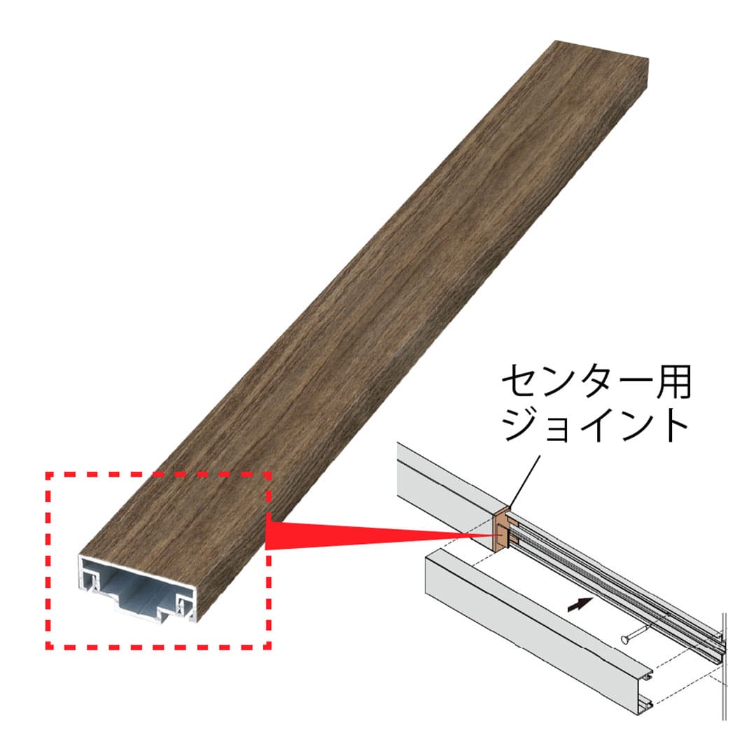 エバーアートボード 押え縁用 キャップ 30×10 センター用ジョイント ブラウンエボニー 00049929 タカショー（法人限定）