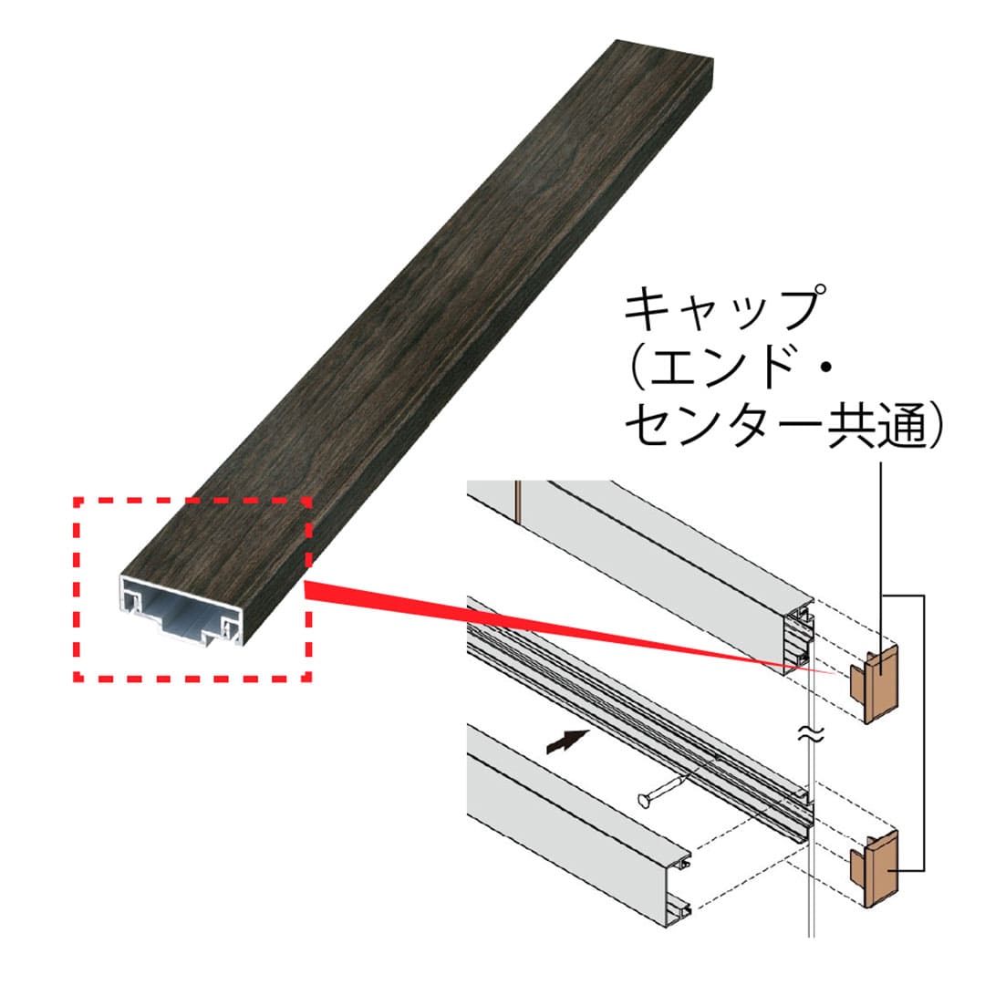 エバーアートボード 押え縁用 キャップ 30×10 キャップ(エンド・センター共通) ブラックエボニー 00049639 タカショー（法人限定）