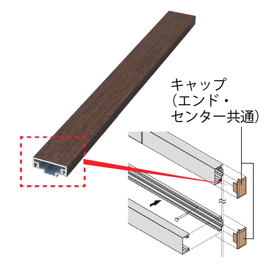 エバーアートボード 押え縁用 キャップ 30×10 キャップ(エンド・センター共通) ダークパイン 00049653 タカショー（法人限定）