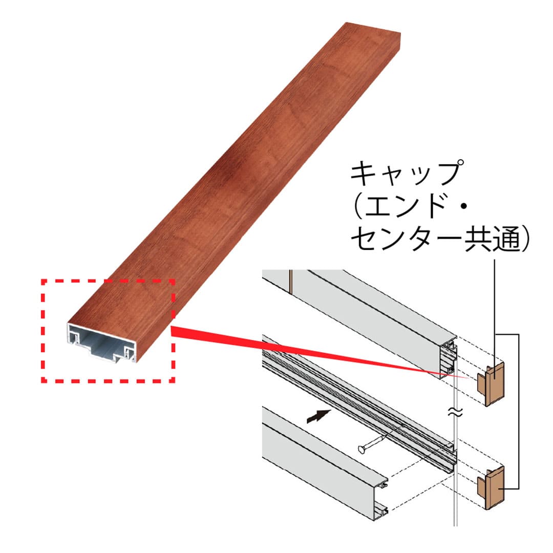 エバーアートボード 押え縁用 キャップ 30×10 キャップ(エンド・センター共通) レッドウッド 00049684 タカショー（法人限定）