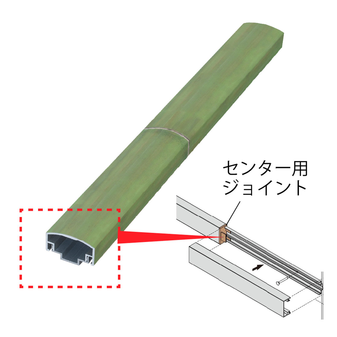エバーアートボード 押え縁用 キャップ 30×15R センター用ジョイント 孟宗若竹 00049998 タカショー（法人限定）