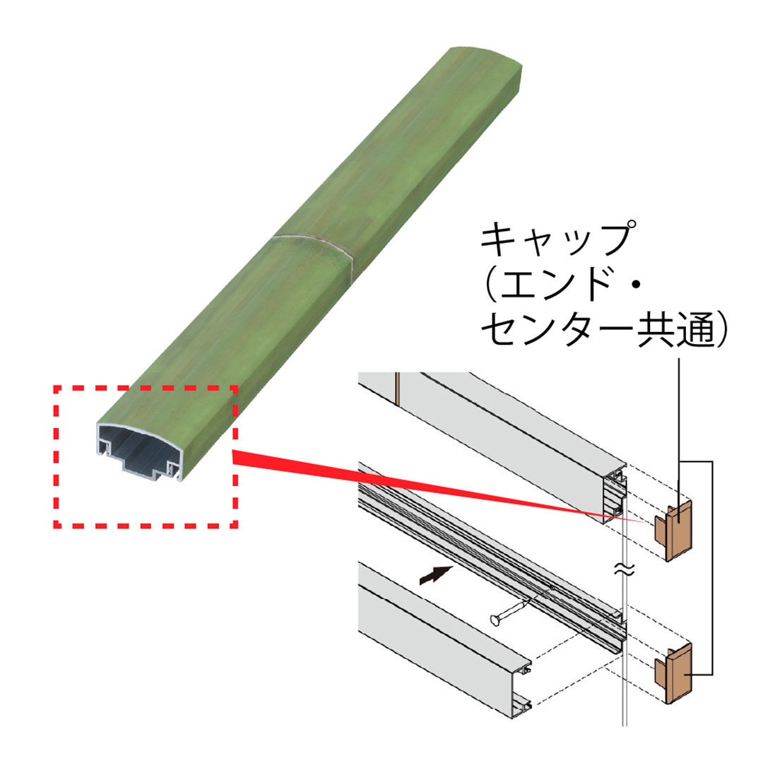 エバーアートボード 押え縁用 キャップ 30×15R キャップ(エンド・センター共通) 孟宗若竹 00049714 タカショー（法人限定）