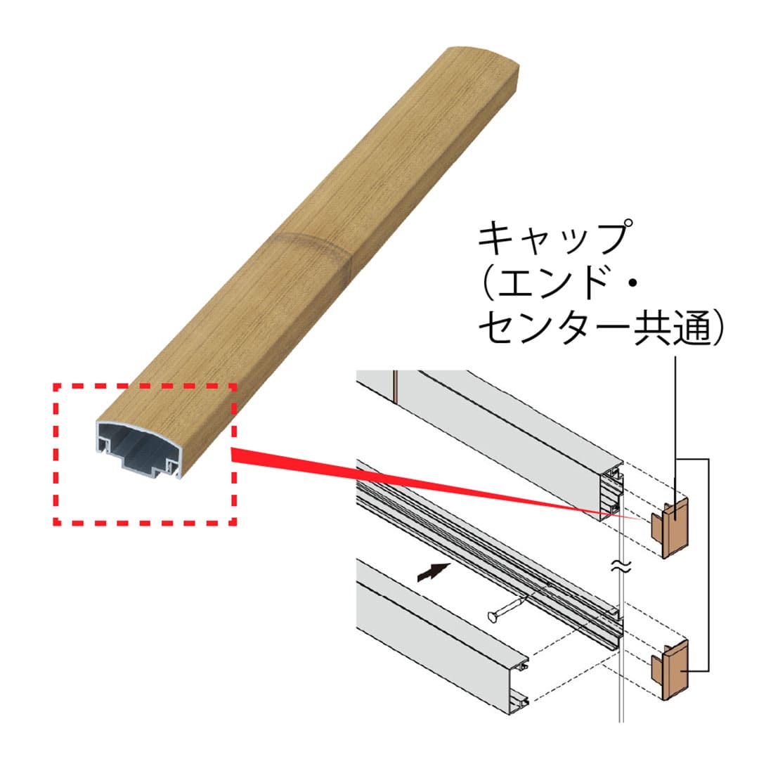 エバーアートボード 押え縁用 キャップ 30×15R キャップ(エンド・センター共通) ゴマ竹 00049721 タカショー（法人限定）