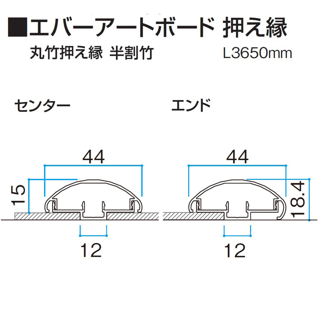 ボード納まり図