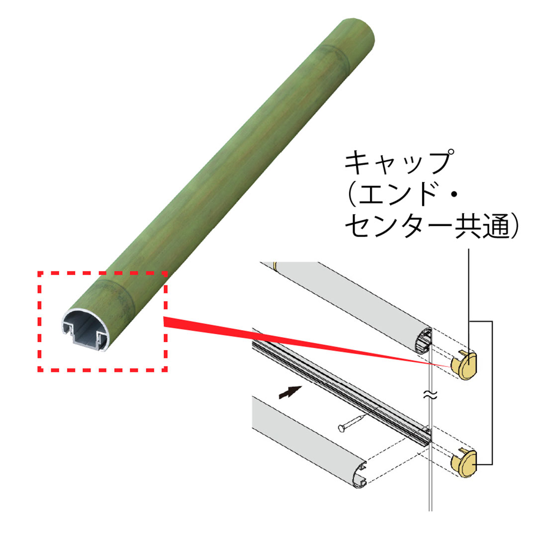 エバーアートボード 丸竹 押え縁用 キャップ 1本使い キャップ(エンド・センター共通) 孟宗若竹 00049745 タカショー（法人限定）