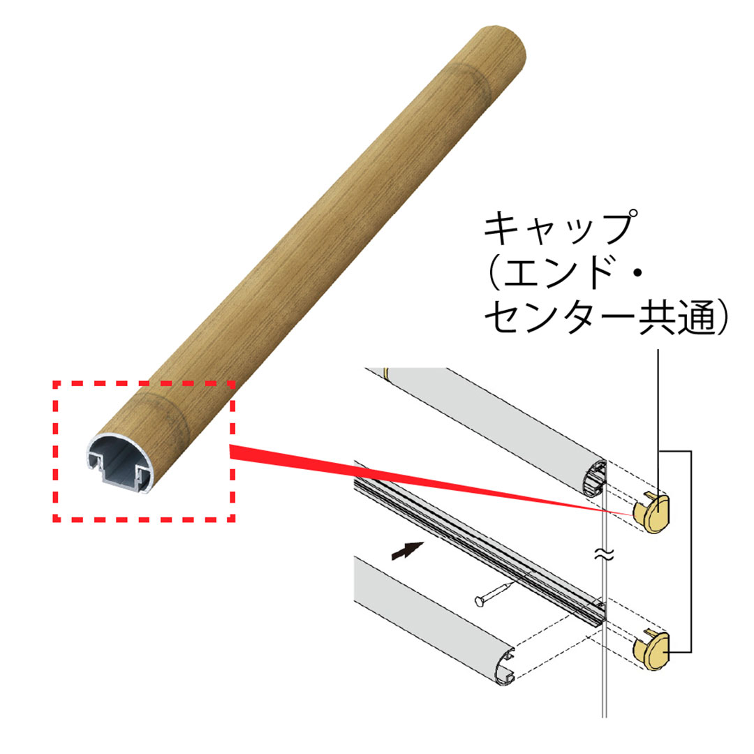 エバーアートボード 丸竹 押え縁用 キャップ 1本使い キャップ(エンド・センター共通) ゴマ竹 00049752 タカショー（法人限定）