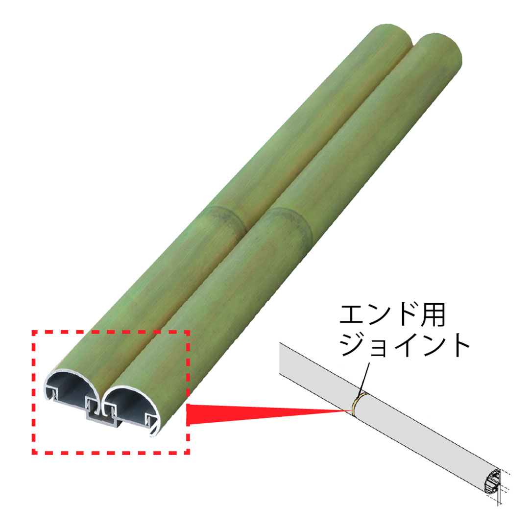 エバーアートボード 丸竹 押え縁用 キャップ 2本使い エンド用ジョイント 孟宗若竹 00050345 タカショー（法人限定）