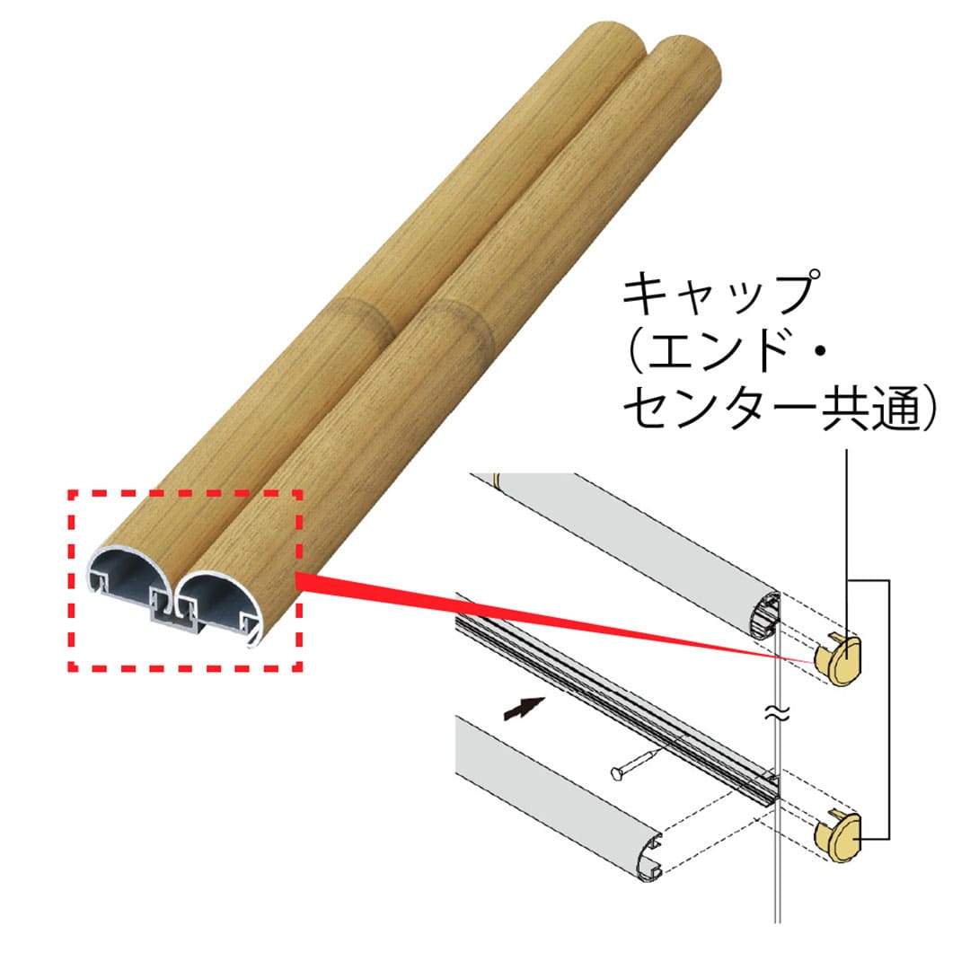 エバーアートボード 丸竹 押え縁用 キャップ 2本使い キャップ(エンド・センター共通) ゴマ竹 00049813 タカショー（法人限定）