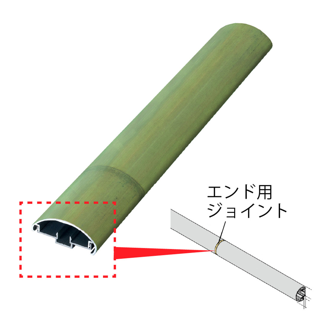 エバーアートボード 丸竹 押え縁用 キャップ 半割竹 エンド用ジョイント 孟宗若竹 00050376 タカショー（法人限定）