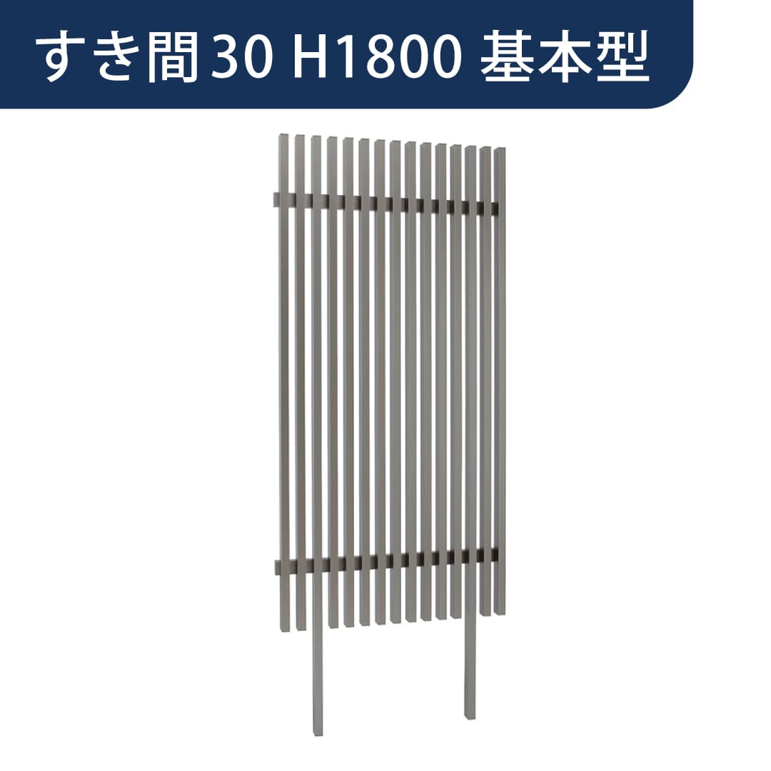 千本格子足付ユニット 30×50(格子すき間30mm) 基本型 W900×H1800 アクティオーク 00125920 タカショー