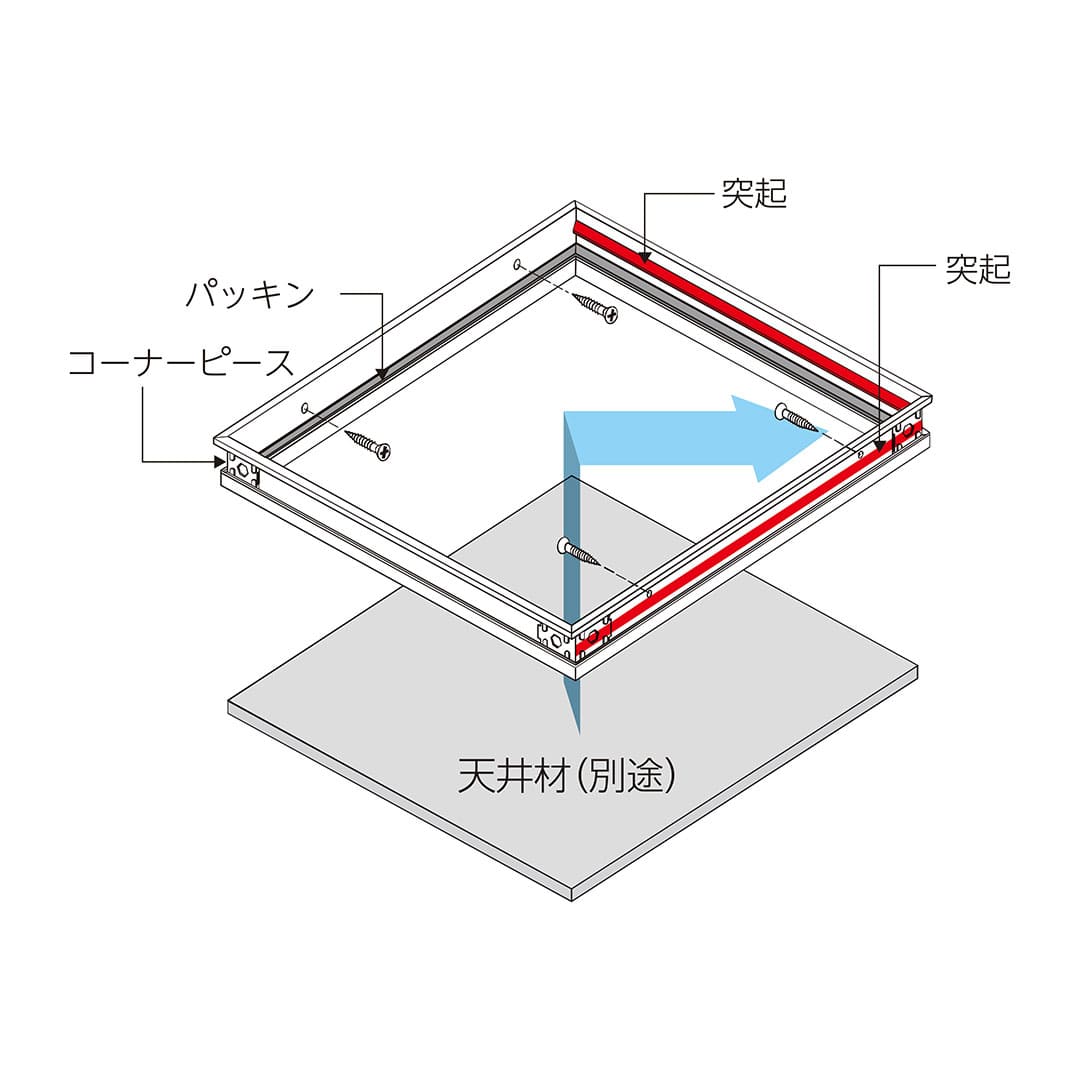 高気密型 天井点検口 ハイハッチKTⅡ ホワイト 400×400 HHKTⅡ A-4等級 ナカ工業