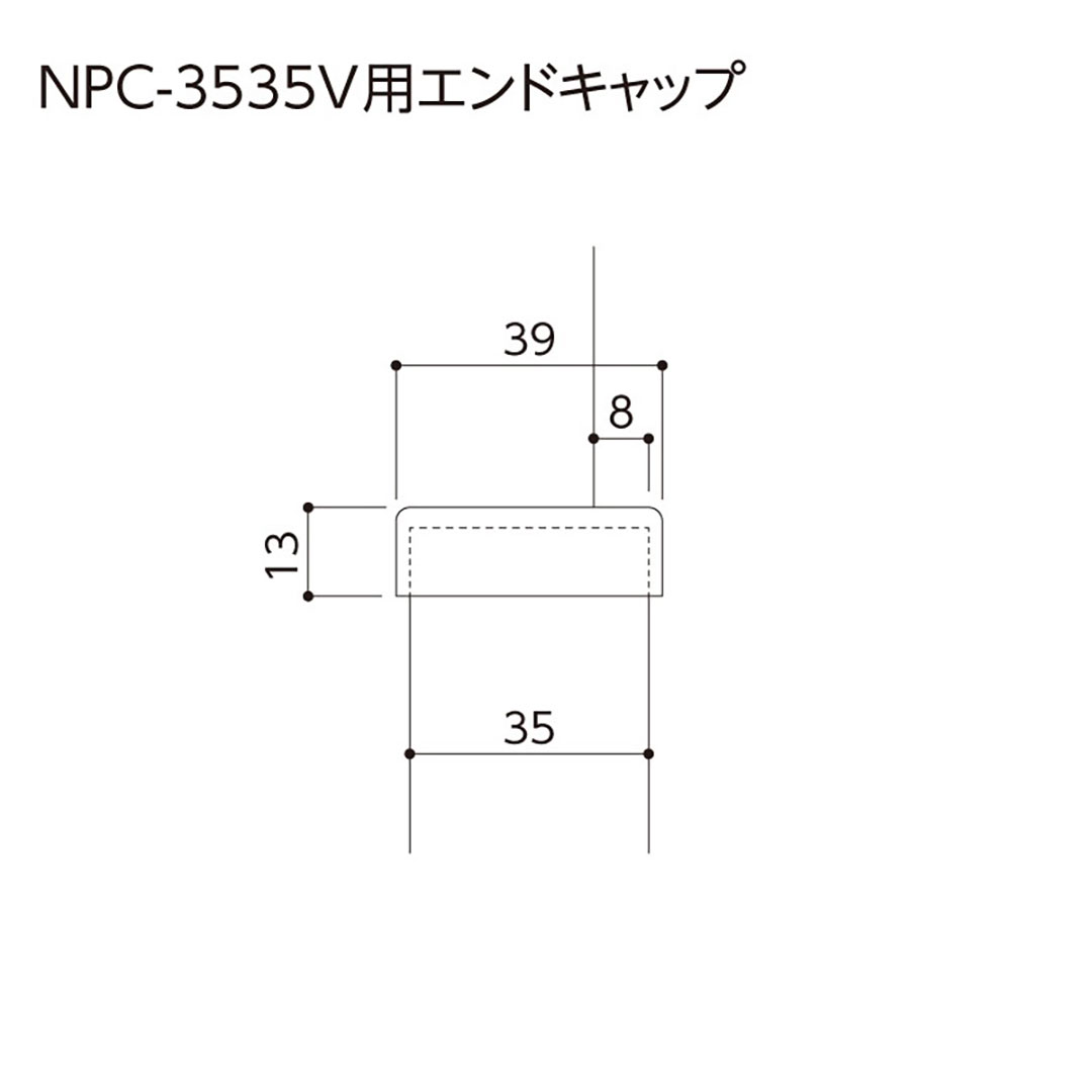 コーナーガード NPC-3535V用小口キャップ ブラウン ナカ工業 駐車場 壁・柱保護材(法人限定)