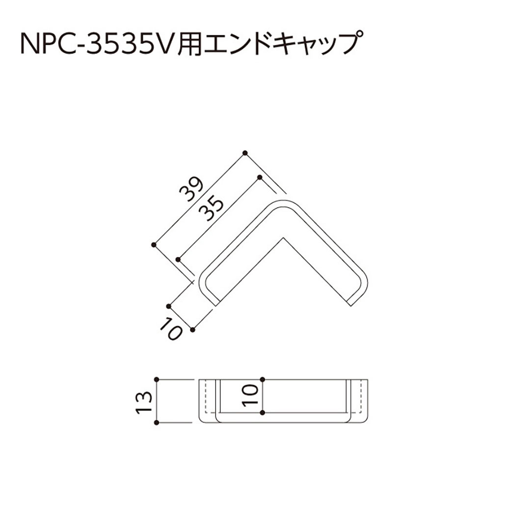コーナーガード NPC-3535V用小口キャップ ブラウン ナカ工業 駐車場 壁・柱保護材(法人限定)