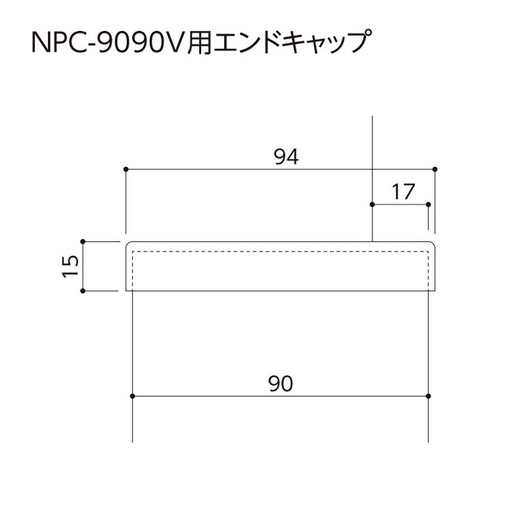 コーナーガード NPC-9090V 2m グレー【エンドキャップ1個付属 】ナカ工業(法人限定)