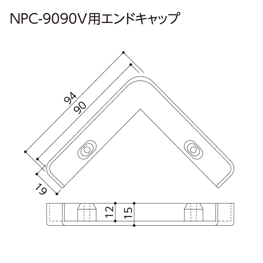コーナーガード NPC-9090V 2m グレー【エンドキャップ1個付属 】ナカ工業(法人限定)