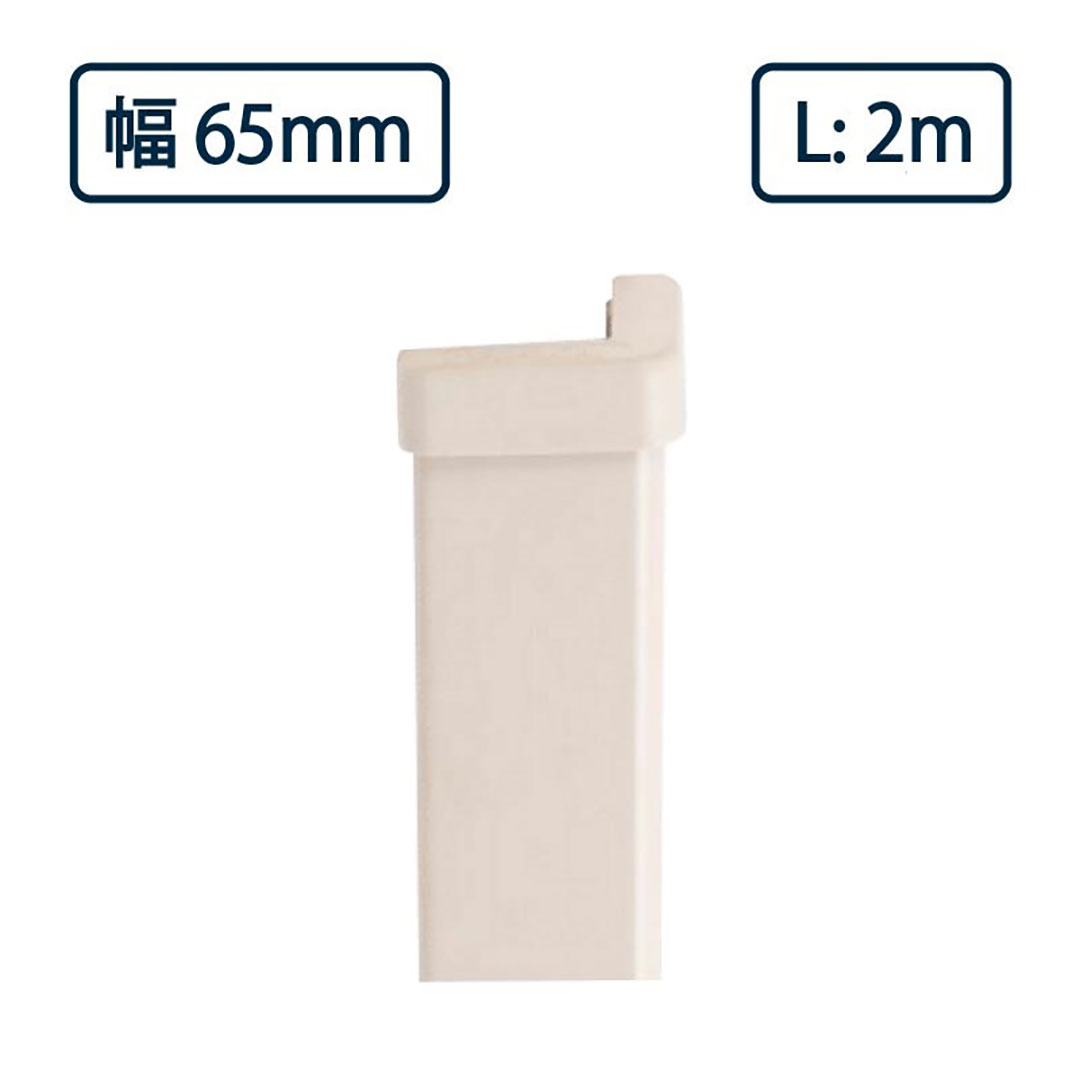 コーナーガード NPC-6565V 2m アイボリーホワイト ナカ工業 駐車場 壁・柱保護材(法人限定)