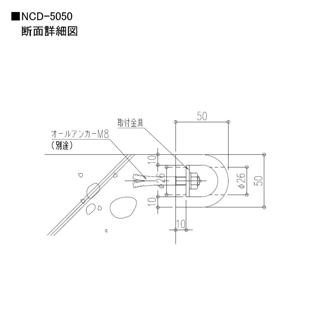 カーストッパー NCDタイプ 1m（中空）NCD-5050 ナカ工業（法人限定）