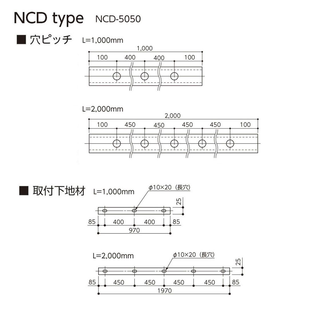 カーストッパー NCDタイプ 1m（中空）NCD-5050 ナカ工業（法人限定）