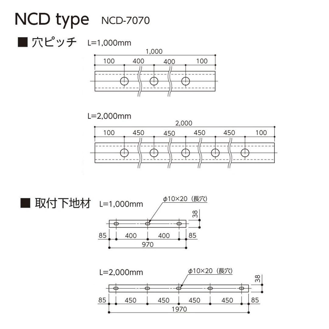 カーストッパー NCDタイプ 1m(中空)NCD-7070 ナカ工業(法人限定)
