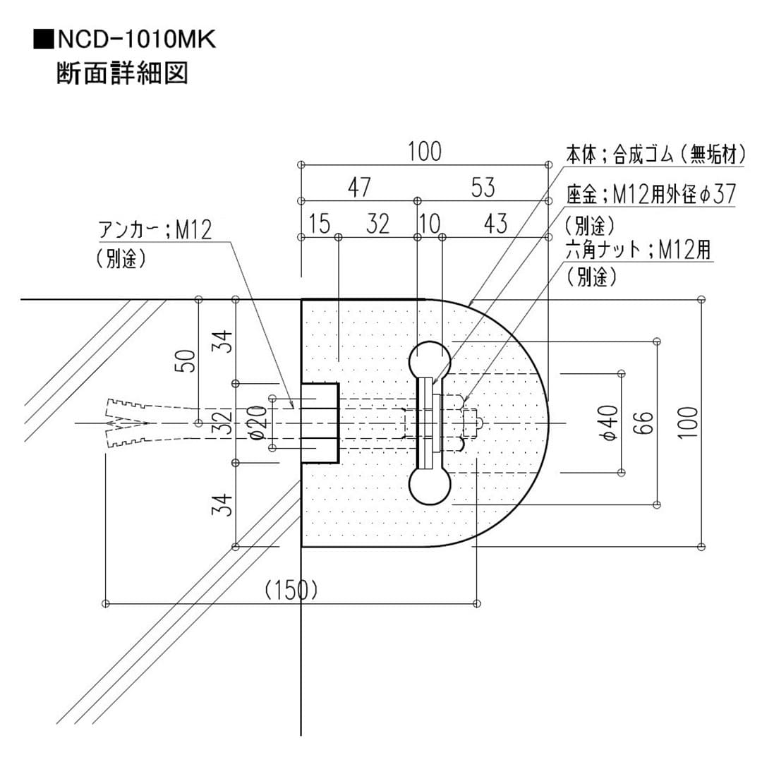 カーストッパー NCD-MKタイプ 2m（無垢･スリット入り）NCD-1010MK ナカ工業（法人限定）