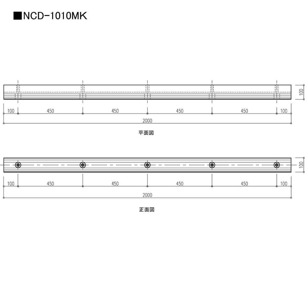 カーストッパー NCD-MKタイプ 2m（無垢･スリット入り）NCD-1010MK ナカ工業（法人限定）
