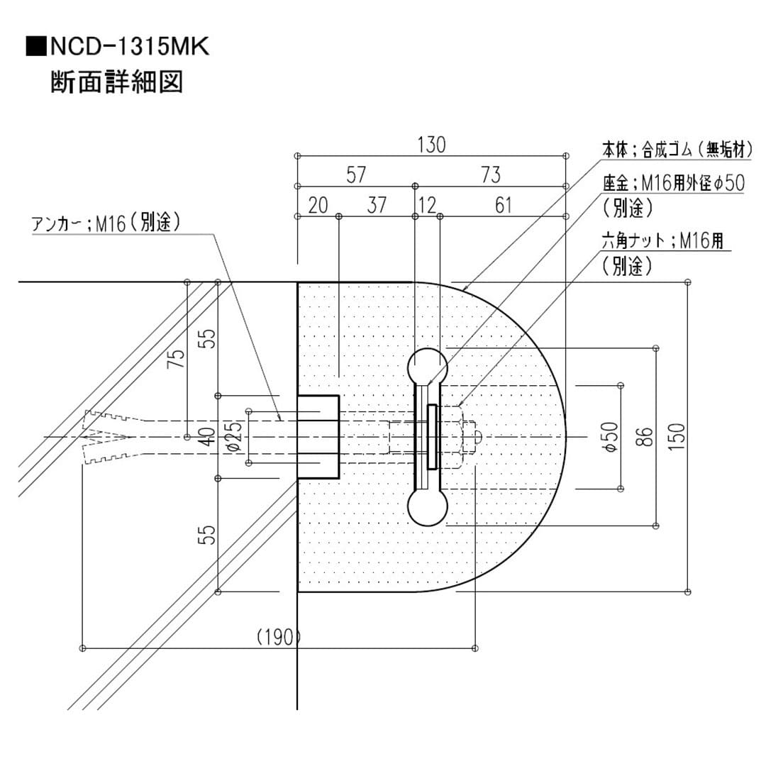 カーストッパー NCD-MKタイプ 1m（無垢･スリット入り）NCD-1315MK ナカ工業（法人限定）