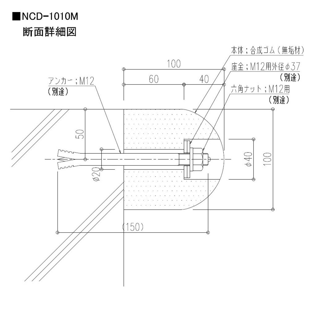 カーストッパー NCD-Mタイプ 1m(無垢)NCD-1010M ナカ工業(法人限定)