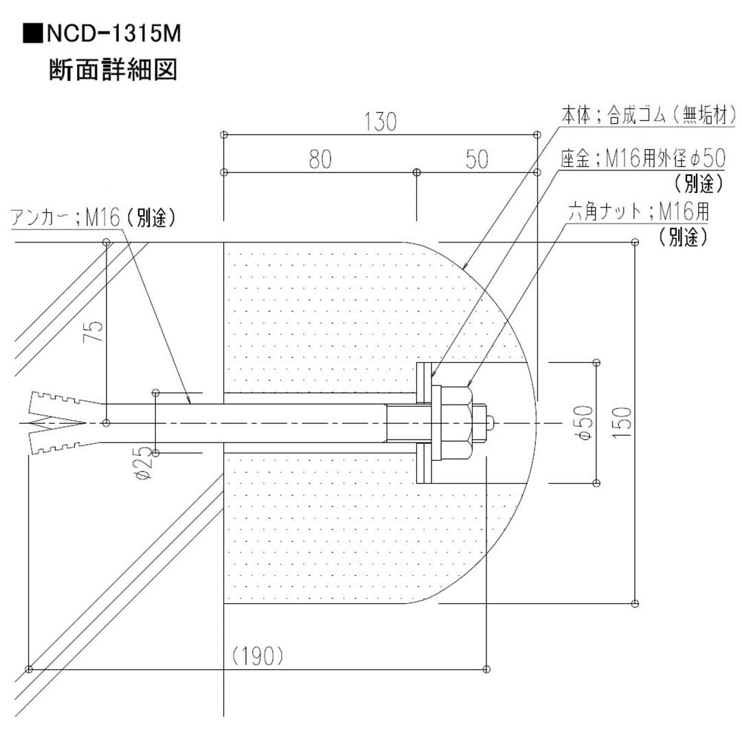 カーストッパー NCD-Mタイプ 1m（無垢）NCD-1315M ナカ工業（法人限定）