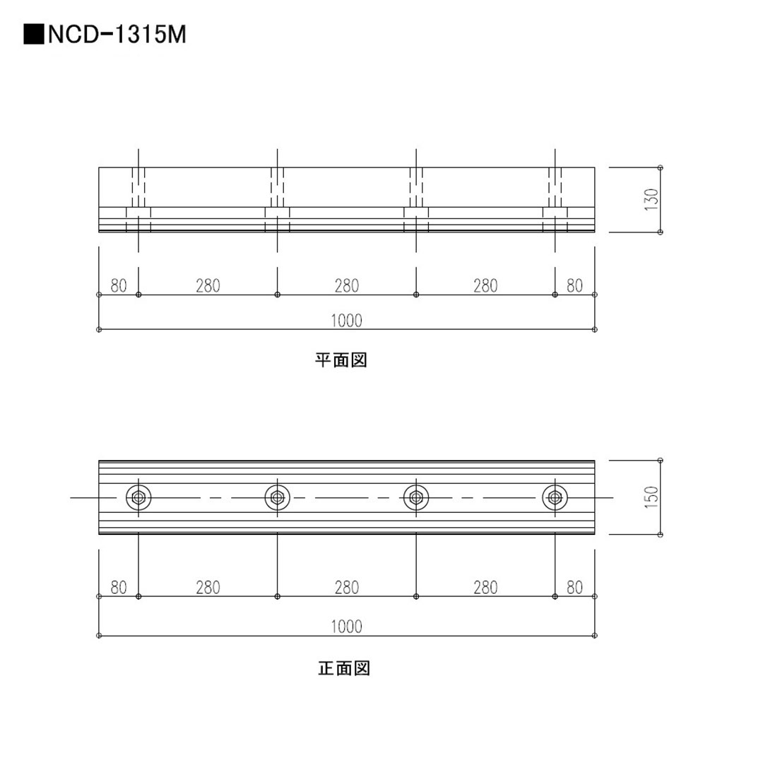 カーストッパー NCD-Mタイプ 1m（無垢）NCD-1315M ナカ工業（法人限定）