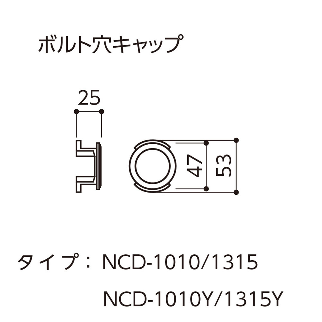 カーストッパー用 ボルト穴キャップ NCD-1010･1315用 イエロー ナカ工業（法人限定）