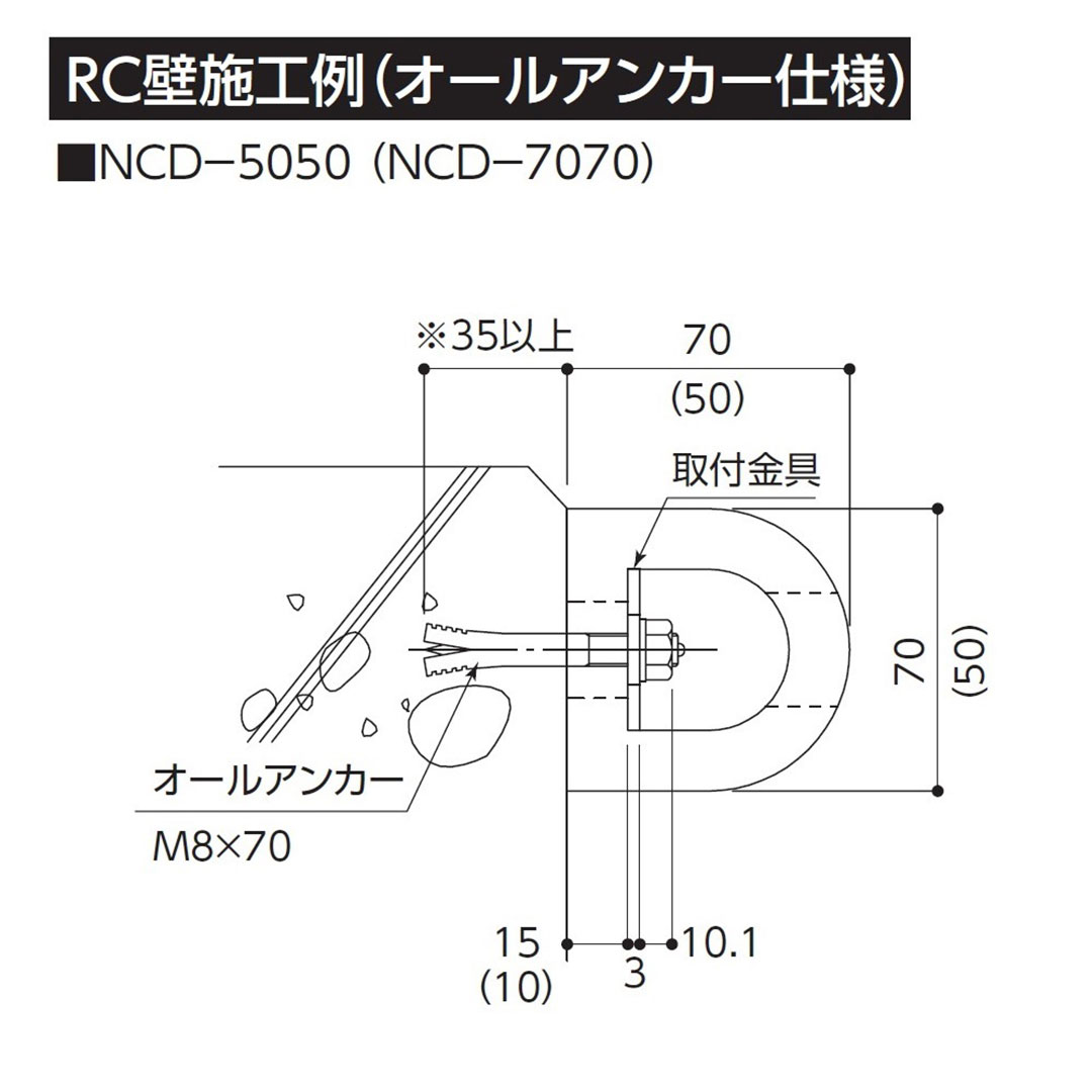 カーストッパー NCDタイプ 1m(中空)NCD-7070 ナカ工業(法人限定)