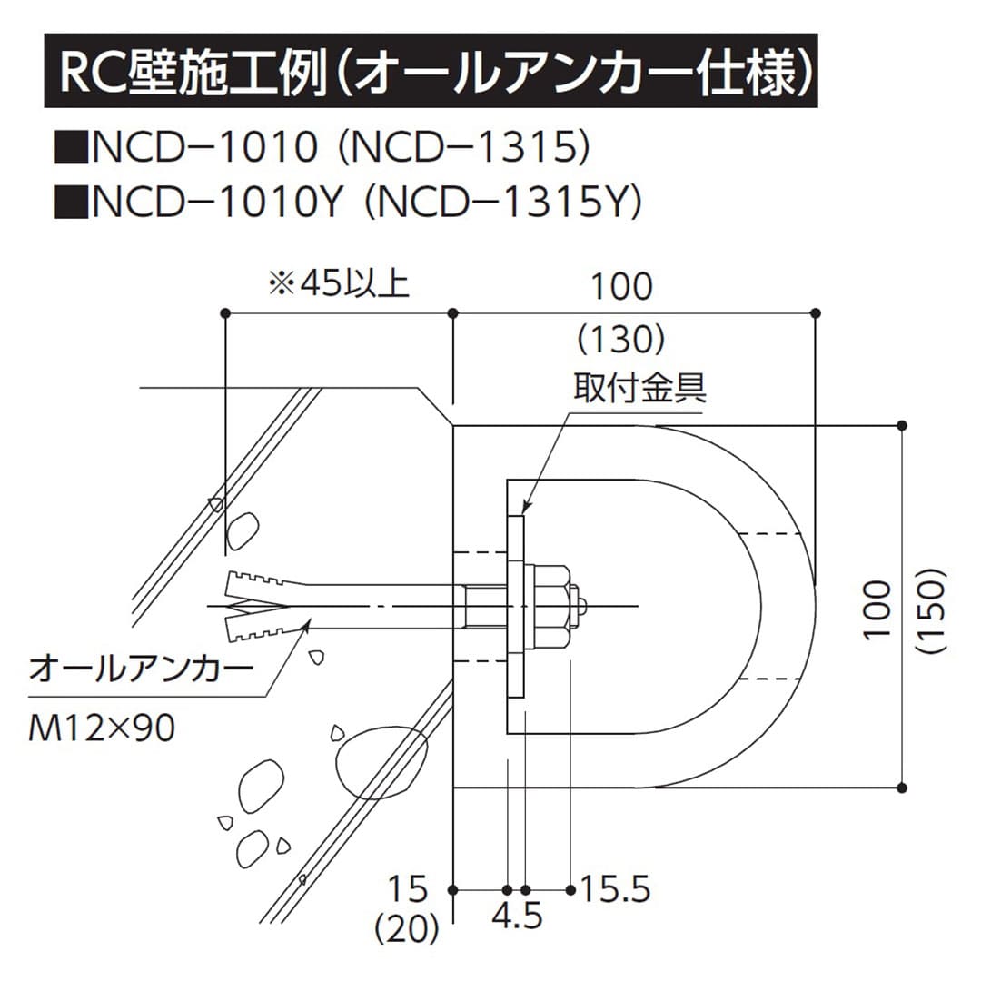 カーストッパー NCDタイプ 1m(中空)NCD-1315 ナカ工業(法人限定)