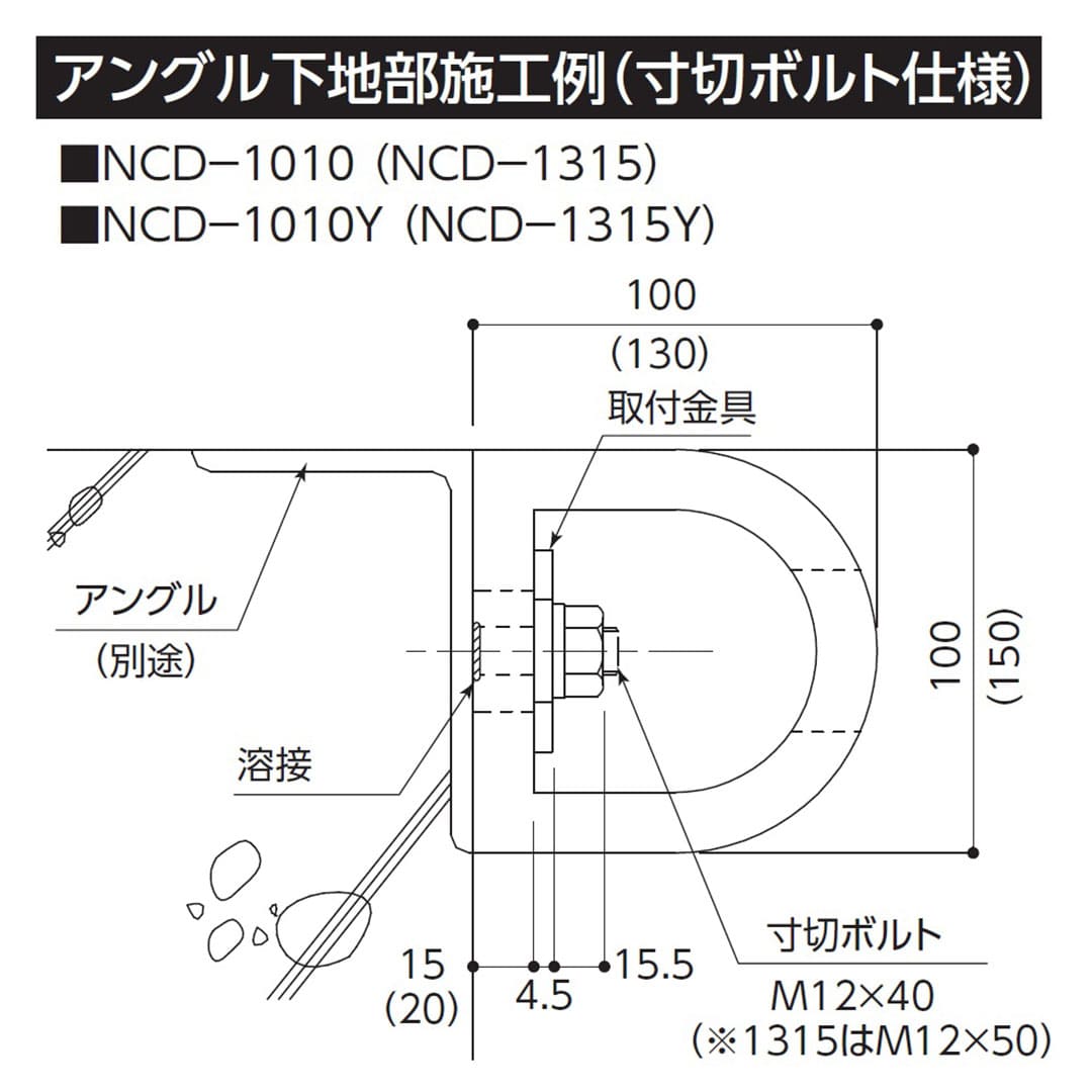 カーストッパー NCDタイプ 1m(中空)NCD-1315 ナカ工業(法人限定)