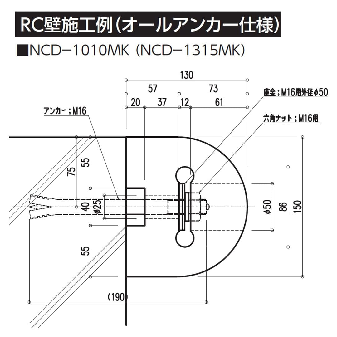 カーストッパー NCD-MKタイプ 2m（無垢･スリット入り）NCD-1010MK ナカ工業（法人限定）