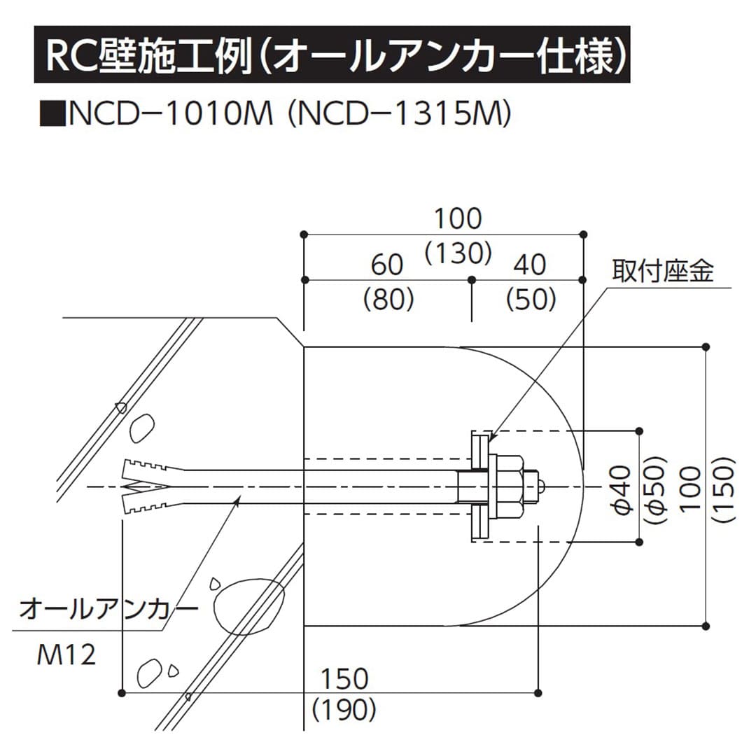 カーストッパー NCD-Mタイプ 1m(無垢)NCD-1010M ナカ工業(法人限定)
