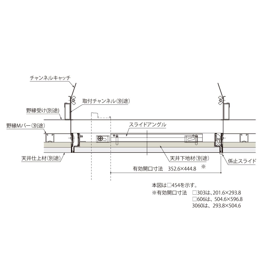 天井点検口 ハイハッチ ホワイト MMⅡ HHMMⅡf-303W 目地 303×303 白 点検口 ナカ工業
