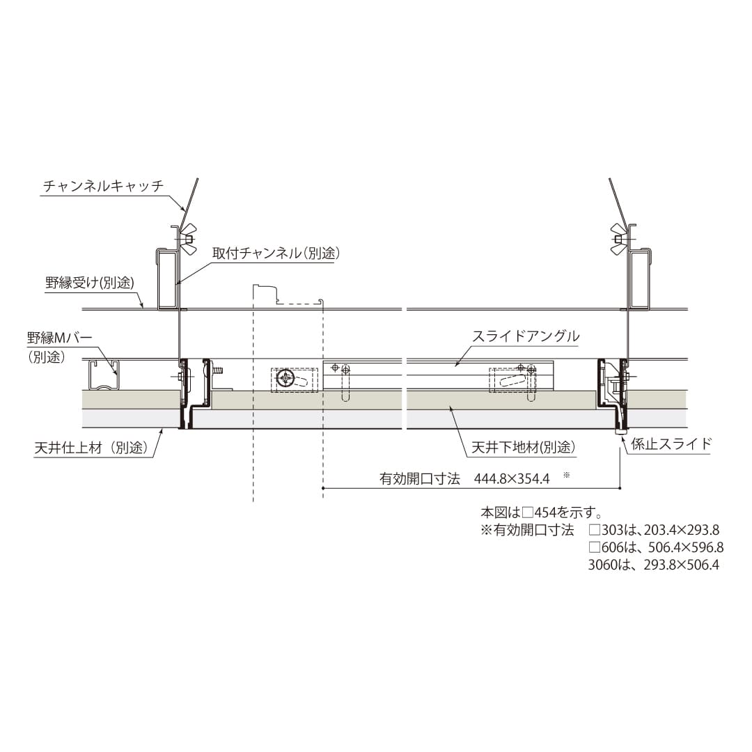 天井点検口 ハイハッチ シルバー MMHⅡ HHMMHⅡ-303 掛付目地 303×303 スリム 点検口 ナカ工業