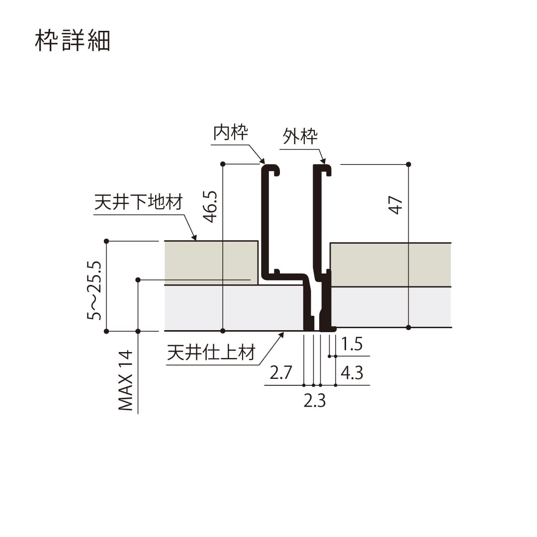 天井点検口 ハイハッチ シルバー MMHⅡ HHMMHⅡ-303 掛付目地 303×303 スリム 点検口 ナカ工業