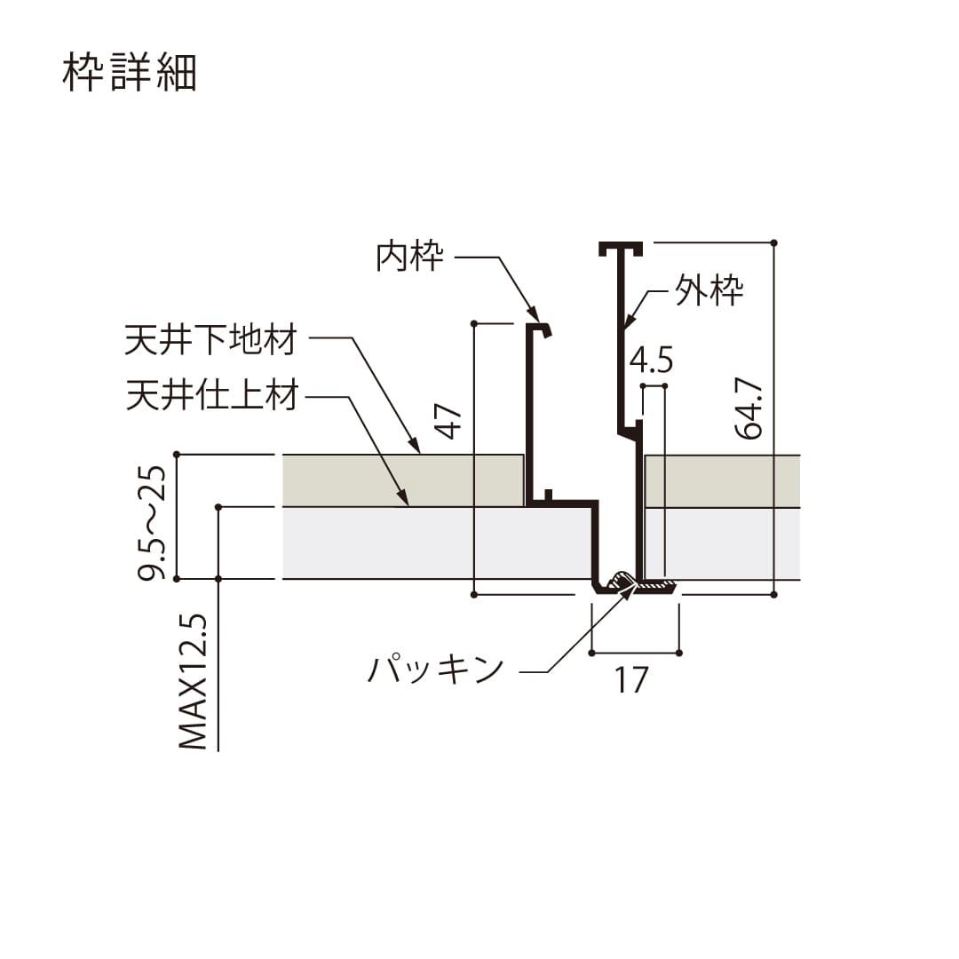天井点検口 ハイハッチ 鍵付 シルバー AT HHAT-K454 一本目地 気密 454×454 A4等級 点検口 ナカ工業