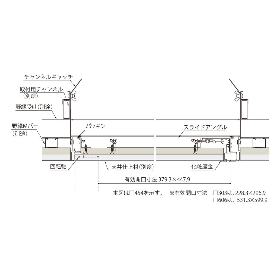 天井点検口 ハイハッチ ホワイト AT HHMAT-606W 目地 気密 606×606 白 グレモン錠 点検口 ナカ工業