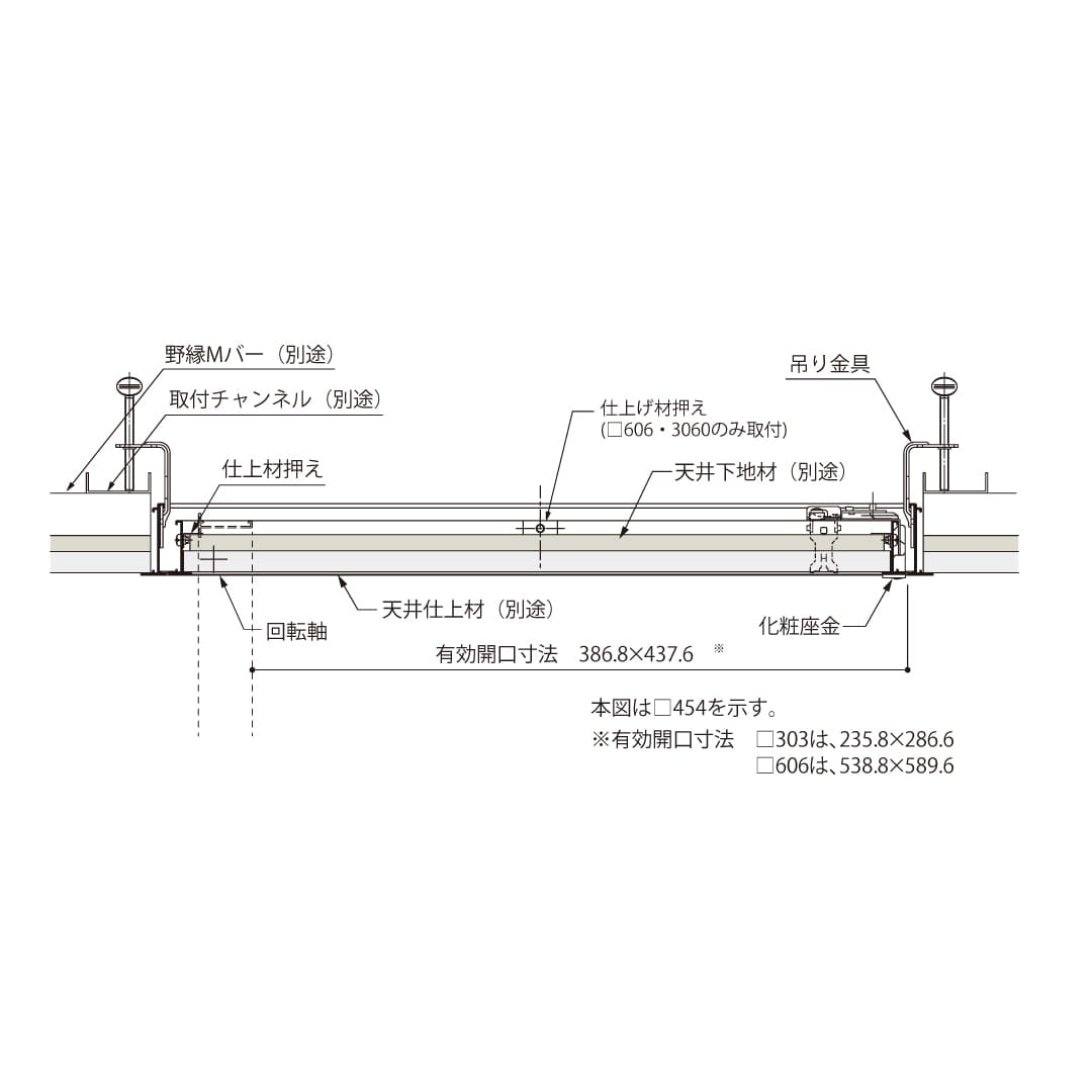 天井点検口 ハイハッチ シルバー SD HHSD-303 額縁 303×303 グレモン錠 点検口 ナカ工業