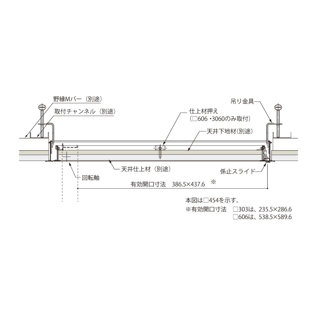 天井点検口 ハイハッチ シルバー SEⅡ HHSEⅡ-454 額縁 454×454 スライドロック 点検口 ナカ工業