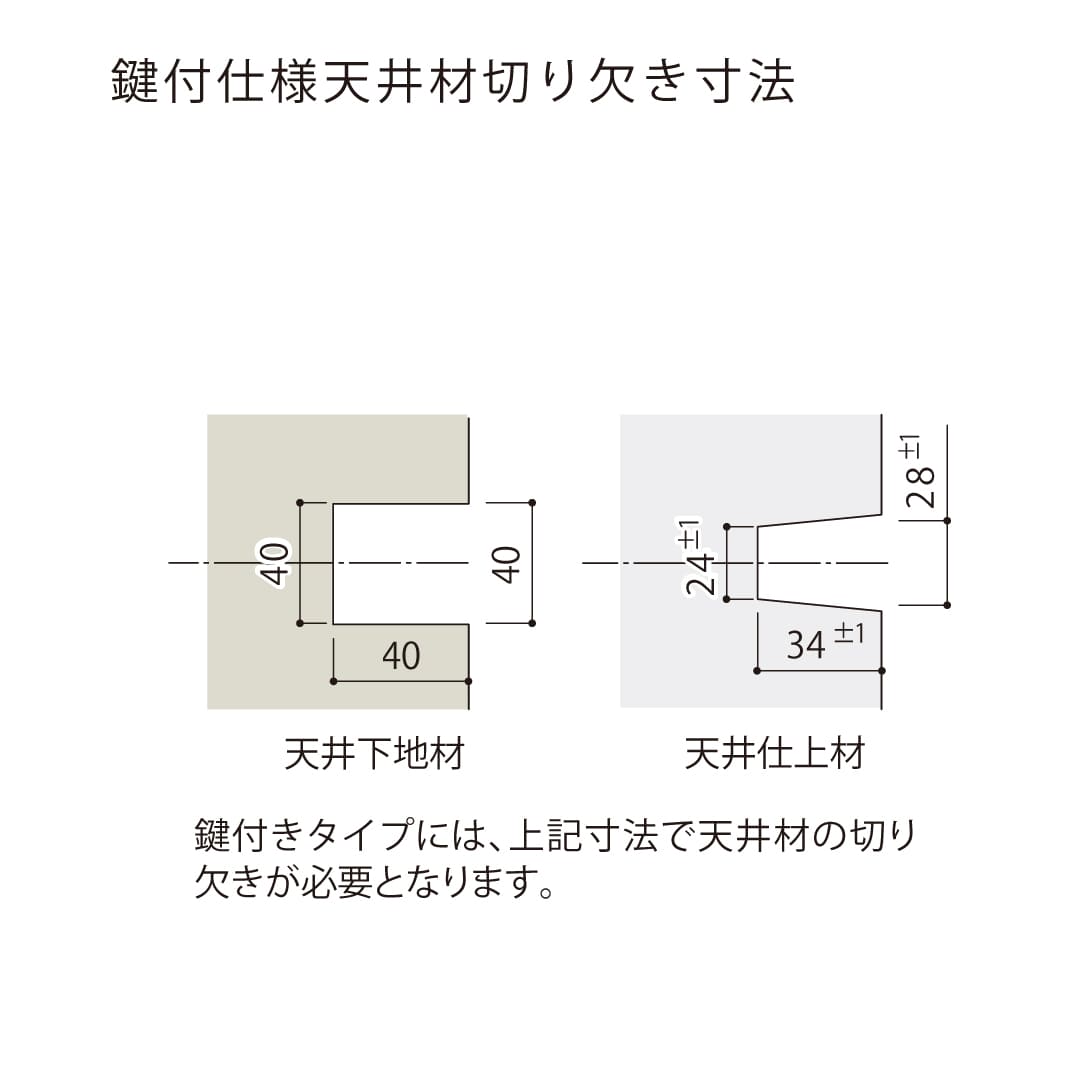 天井点検口 ハイハッチ 鍵付 シルバー SEⅡ HHSEⅡ-K454 額縁 454×454 スライドロック 点検口 ナカ工業