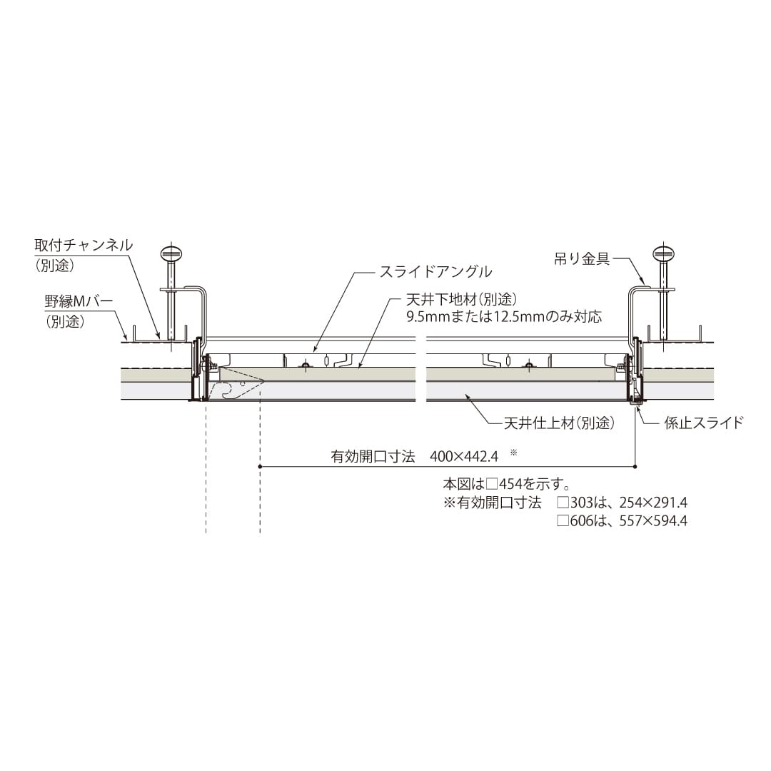 天井点検口 ハイハッチ ホワイト GMⅡ HHGMⅡ-303W 額縁 目地 303×303 白 点検口 ナカ工業