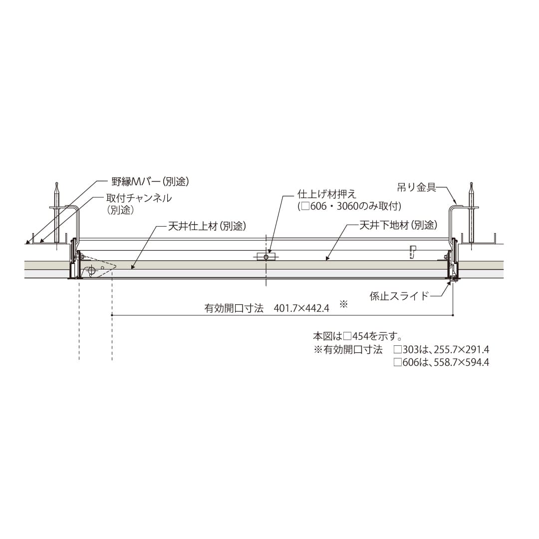 天井点検口 ハイハッチ シルバー GS HHGS-303 細額縁 303×303 額縁 点検口 ナカ工業